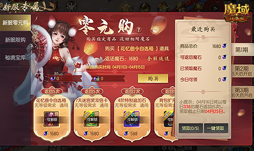 手机游戏排行榜2018前十名_手机游戏排行榜2017_2017玩游戏手机排行