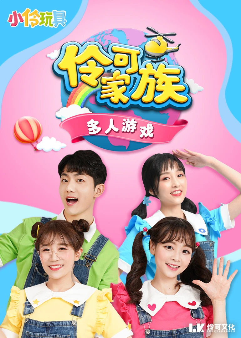真人游戏有哪些互动视频_多人联机手机游戏真人视频_真人一起玩的游戏