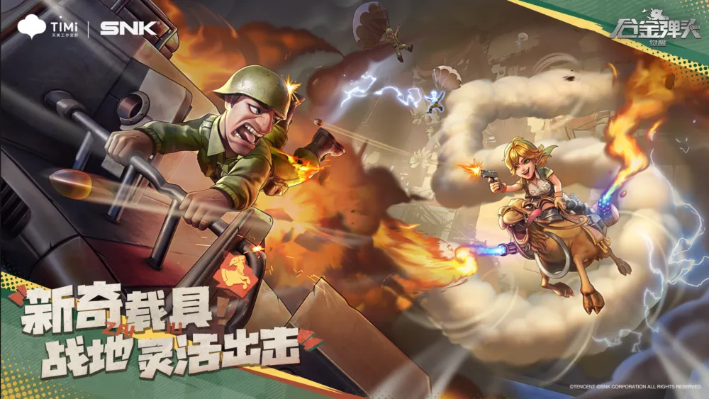 动漫解说app_动漫解说手机游戏_解说动漫手机游戏推荐