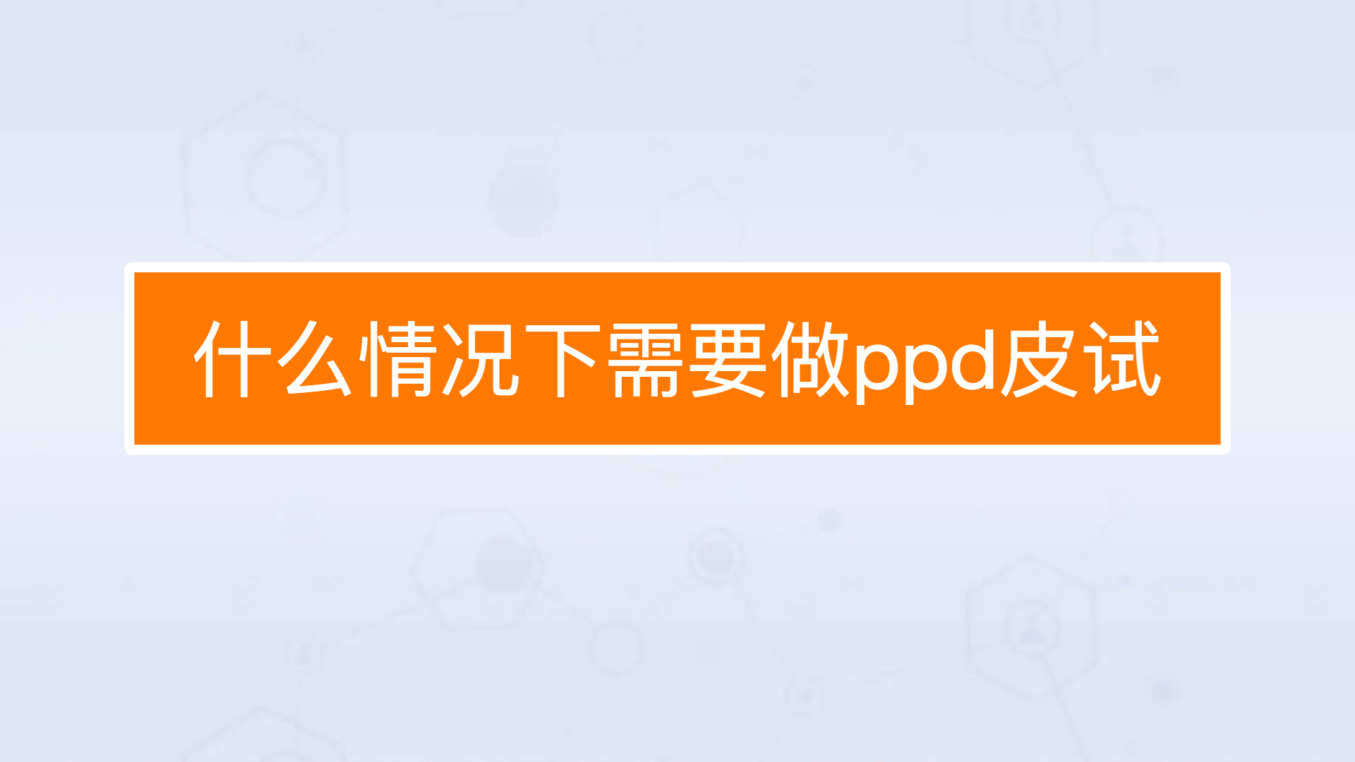 ppd手机游戏_手机游戏手游_手机游戏ppt素材