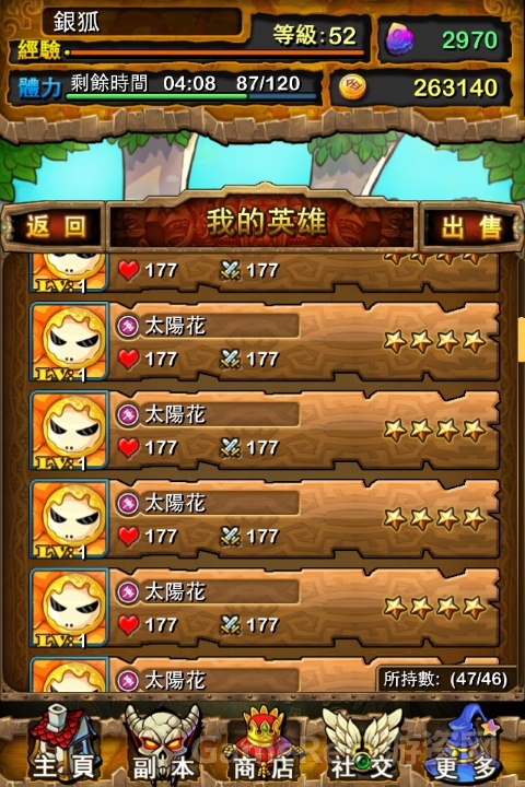 儿童软件手机做游戏用哪个好_儿童软件手机做游戏用什么软件_儿童用手机做游戏软件