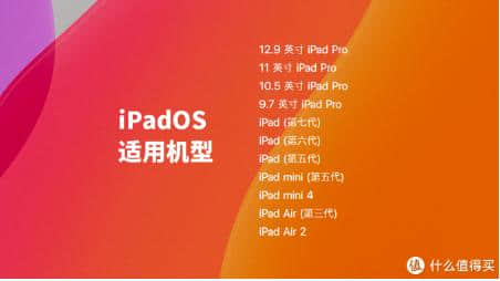 ipad哪里看型号尺寸_怎么看ipad型号尺寸_看ipad的型号