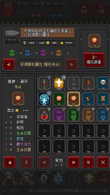 地下城与勇士官网手机版下载_地下城官方下载_地下城游戏手机下载官网
