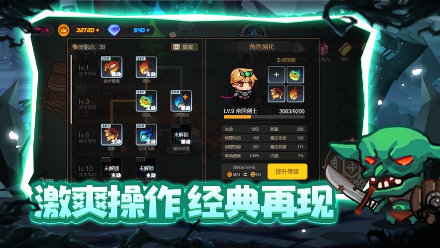 地下城与勇士官网手机版下载_地下城游戏手机下载官网_地下城官方下载