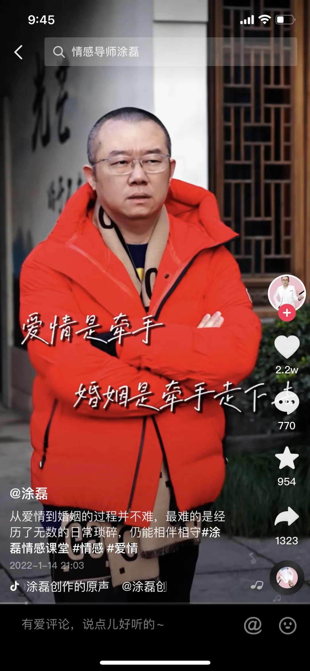 抖音交易号可以查顾客号码吗_抖音号交易_抖音账号交易注意注意事项