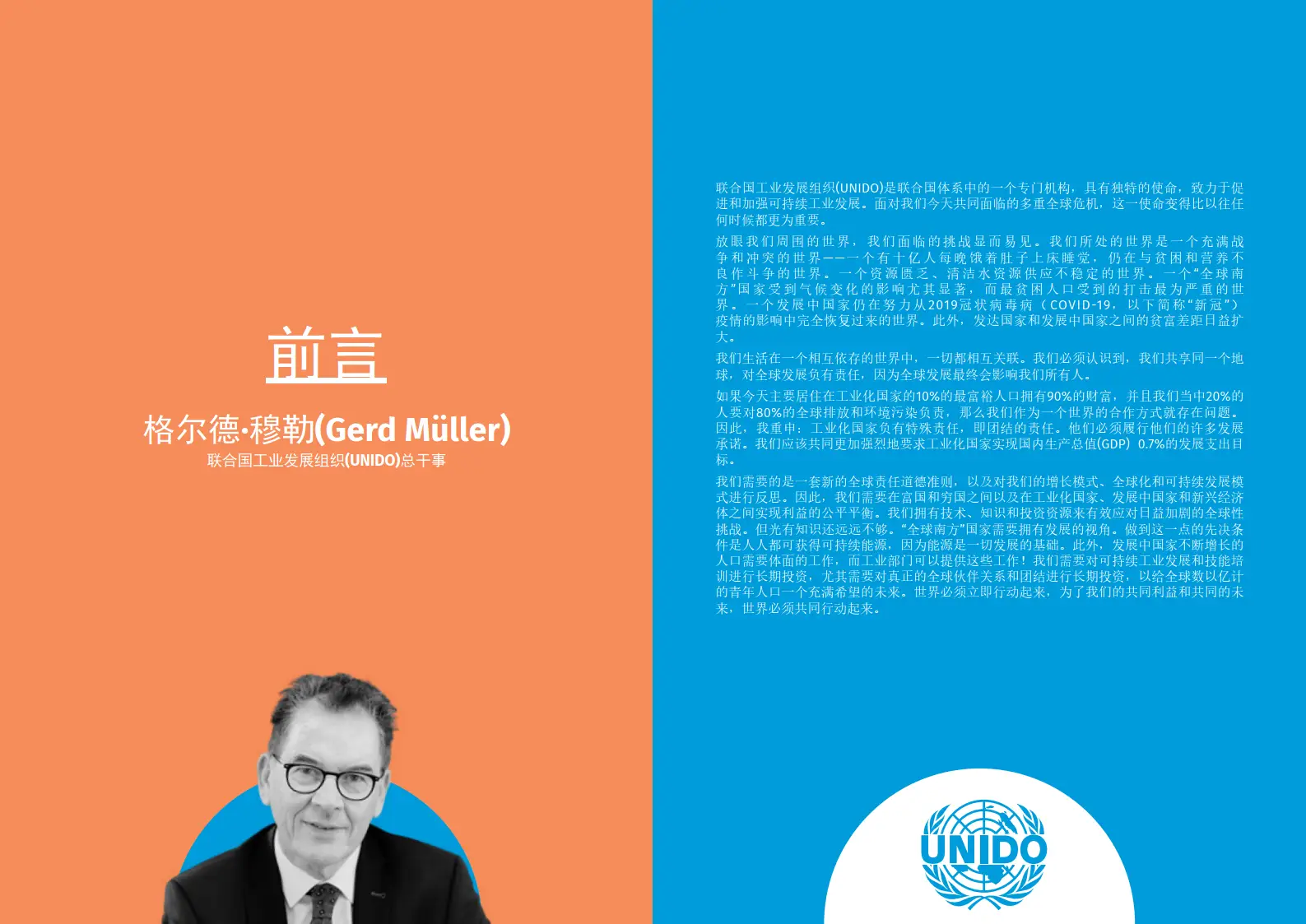 工业时代2_工业时代是什么时候开始的_工业时代的一大特征是分工