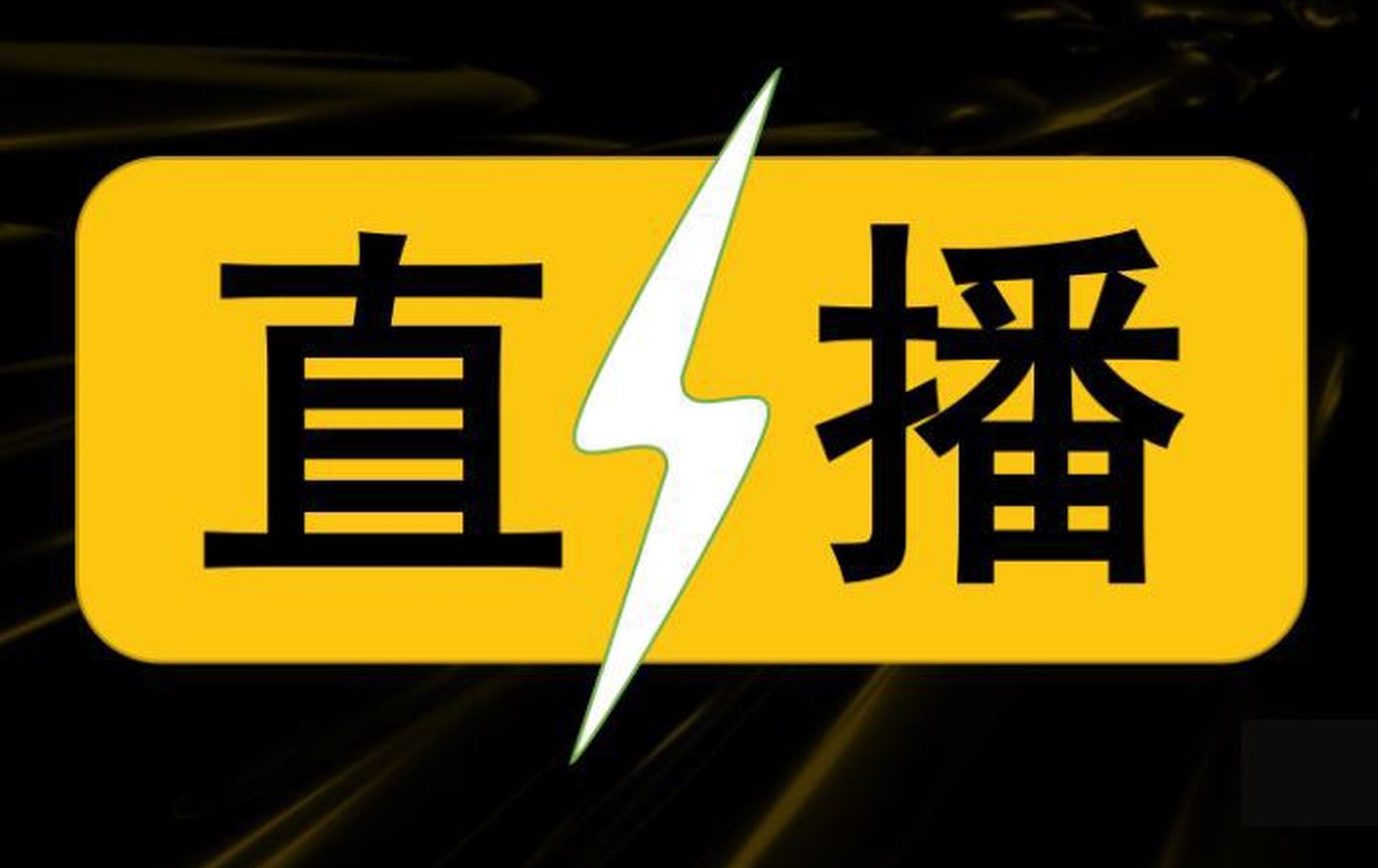 抖音直播回放在哪里看_抖音直播放在回看有收益吗_抖音直播回看放怎么看