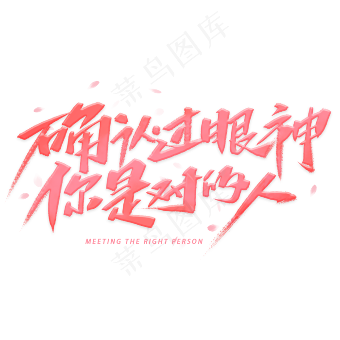 横在上面的拼音怎么写_横念什么_x上面一横怎么读