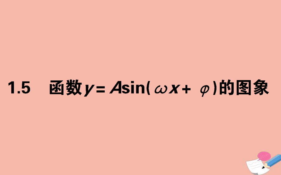 x上面一横怎么读_横念什么_横在上面的拼音怎么写