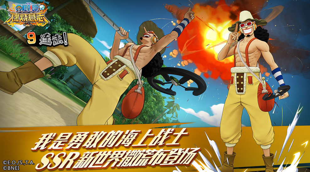 981游戏手机版._火影单机版手机游戏_三国单机版手机游戏