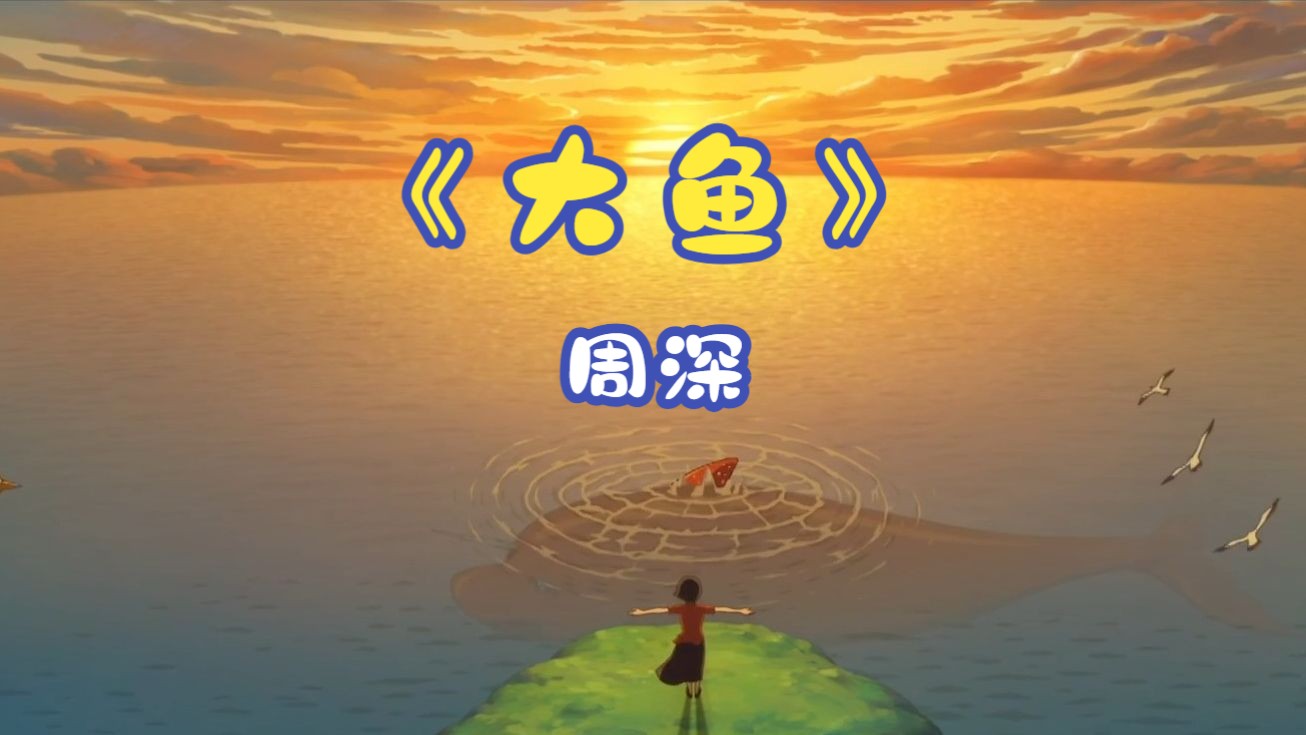 十音_音你而来_十音