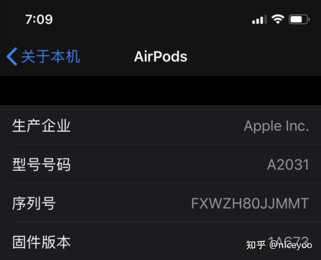airpodspro序列号查询_airpods序列码查询_airpods序列号查询结果