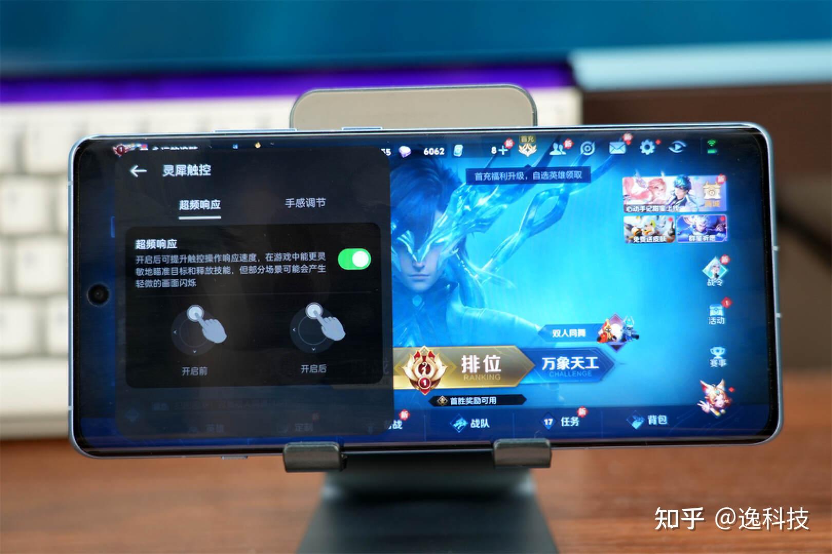 iqoo手机下什么游戏好_iqoo手机游戏怎么样_iqoo玩游戏真的好吗