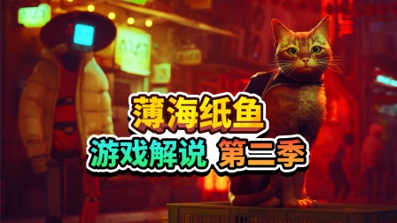 薄海纸鱼丧尸手机游戏_薄海纸鱼的恐怖游戏_薄海纸鱼yu恐怖游戏解说