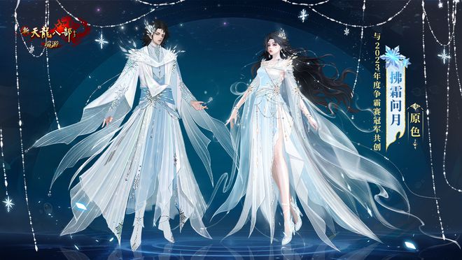 星方武侠动漫_2021武侠动漫_武侠动画