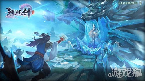 游戏轩辕剑系列_轩辕剑系列电视剧_轩辕剑系列
