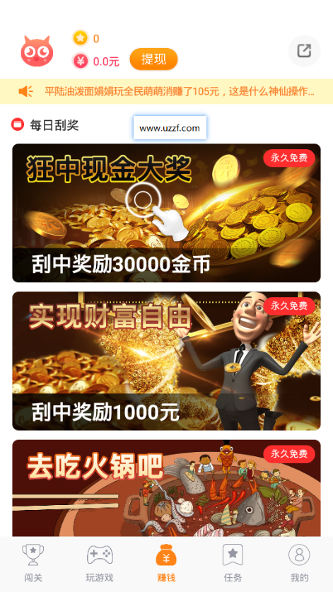 365小游戏苹果手机下载_小游戏app苹果版_苹果小游戏app
