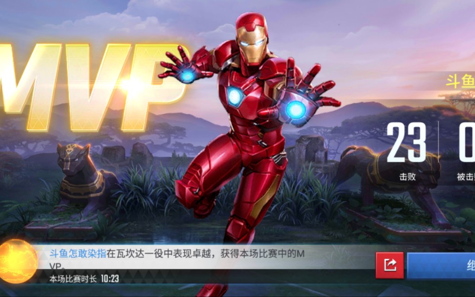 钢铁侠游戏解说手机游戏_钢铁侠的手游_手机版钢铁侠