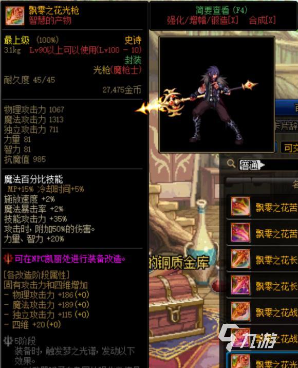三国志单机版手机游戏_dnf游戏手机版_破解版手机游戏