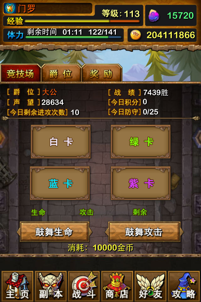 手机游戏手游_手机游戏平台_runtimeerror手机游戏