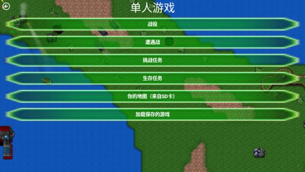 bigboss手机游戏-BigBoss：一款简单与复杂并存的手机游戏，带你体验从