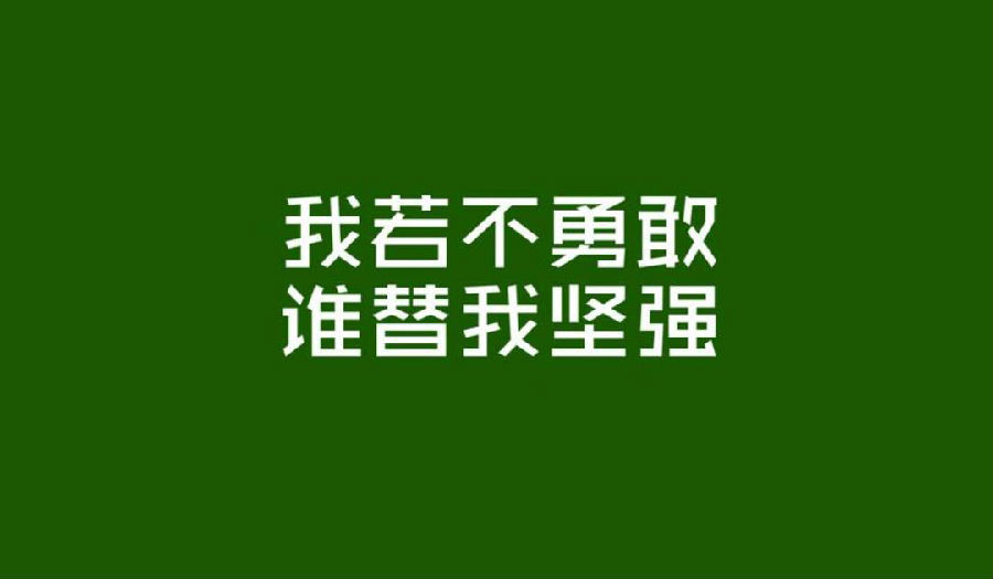 玩游戏逃避现实_不要逃避手机游戏_逃避打手游戏刺激是啥