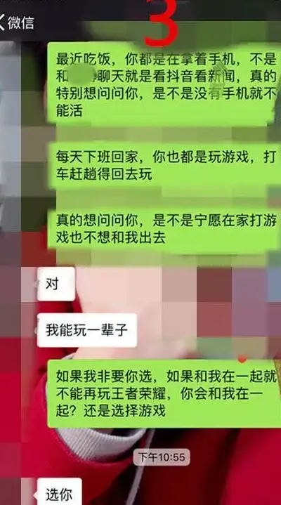 不要逃避手机游戏_玩游戏逃避现实_逃避打手游戏刺激是啥