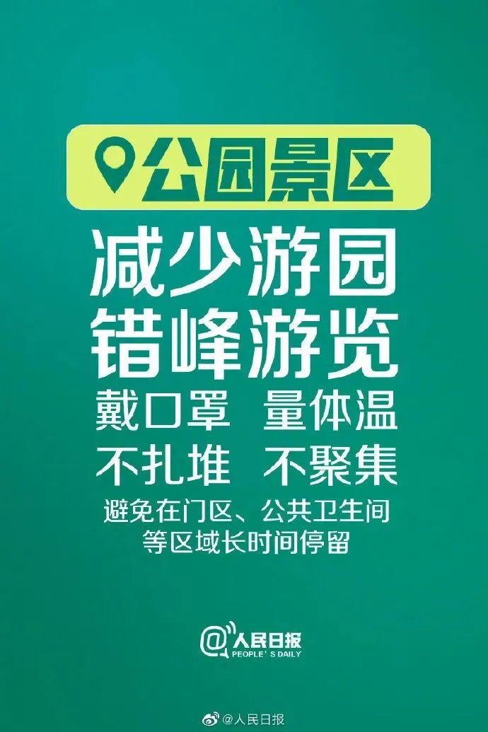 2023年中秋国庆连放8天_2023中秋国庆怎么放假_国庆放假中秋调休安排