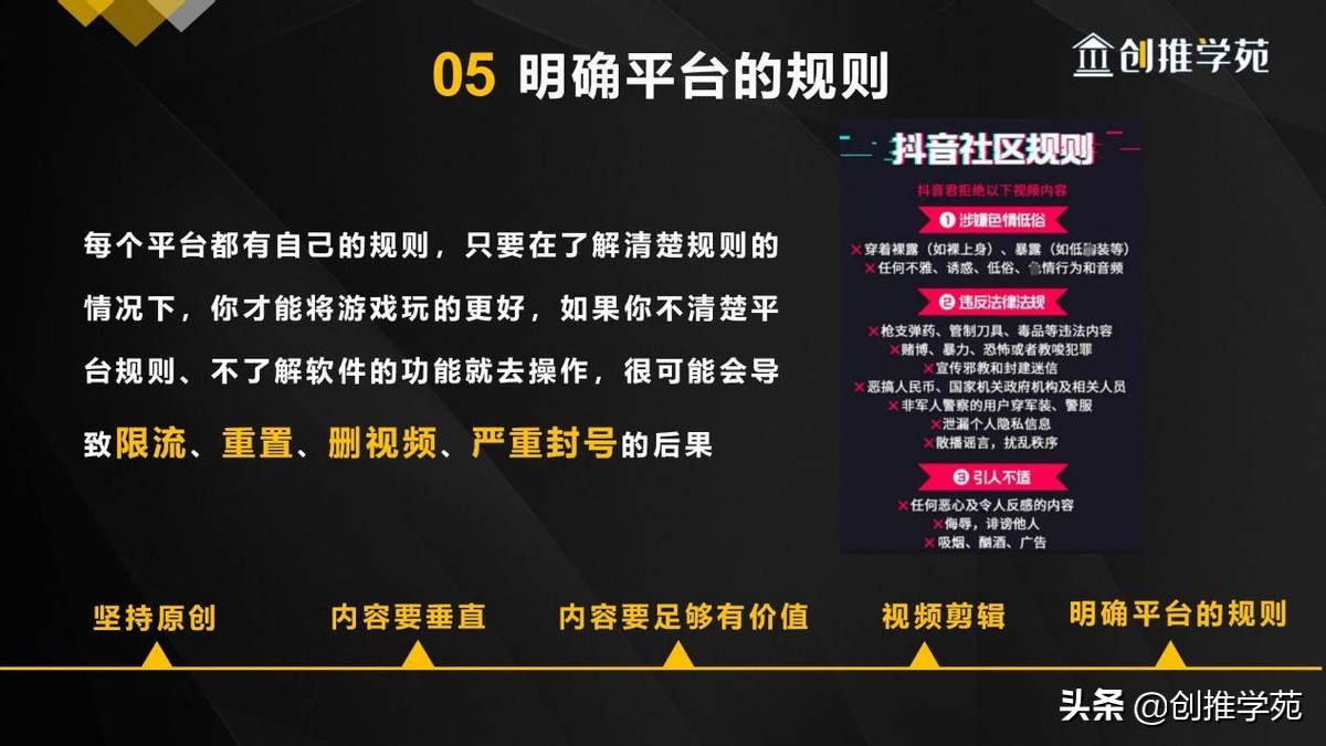 抖音吸粉怎么赚钱教程_抖音吸粉最快的10种方法_抖音教你如何吸粉