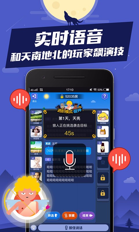 饭局游戏_好玩的饭局互动小游戏_饭局手机游戏大全