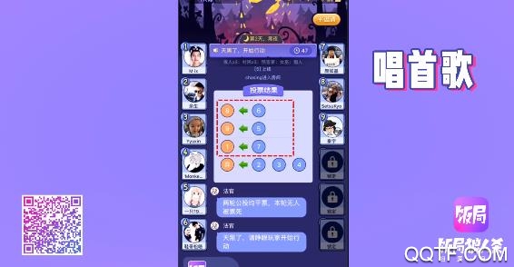 好玩的饭局互动小游戏_饭局手机游戏大全_饭局游戏