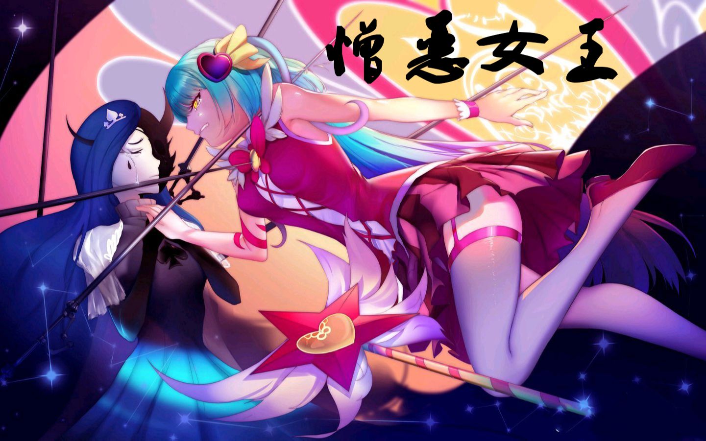 脑叶公司碧蓝新星_碧蓝新星头像_碧蓝新星脑叶公司