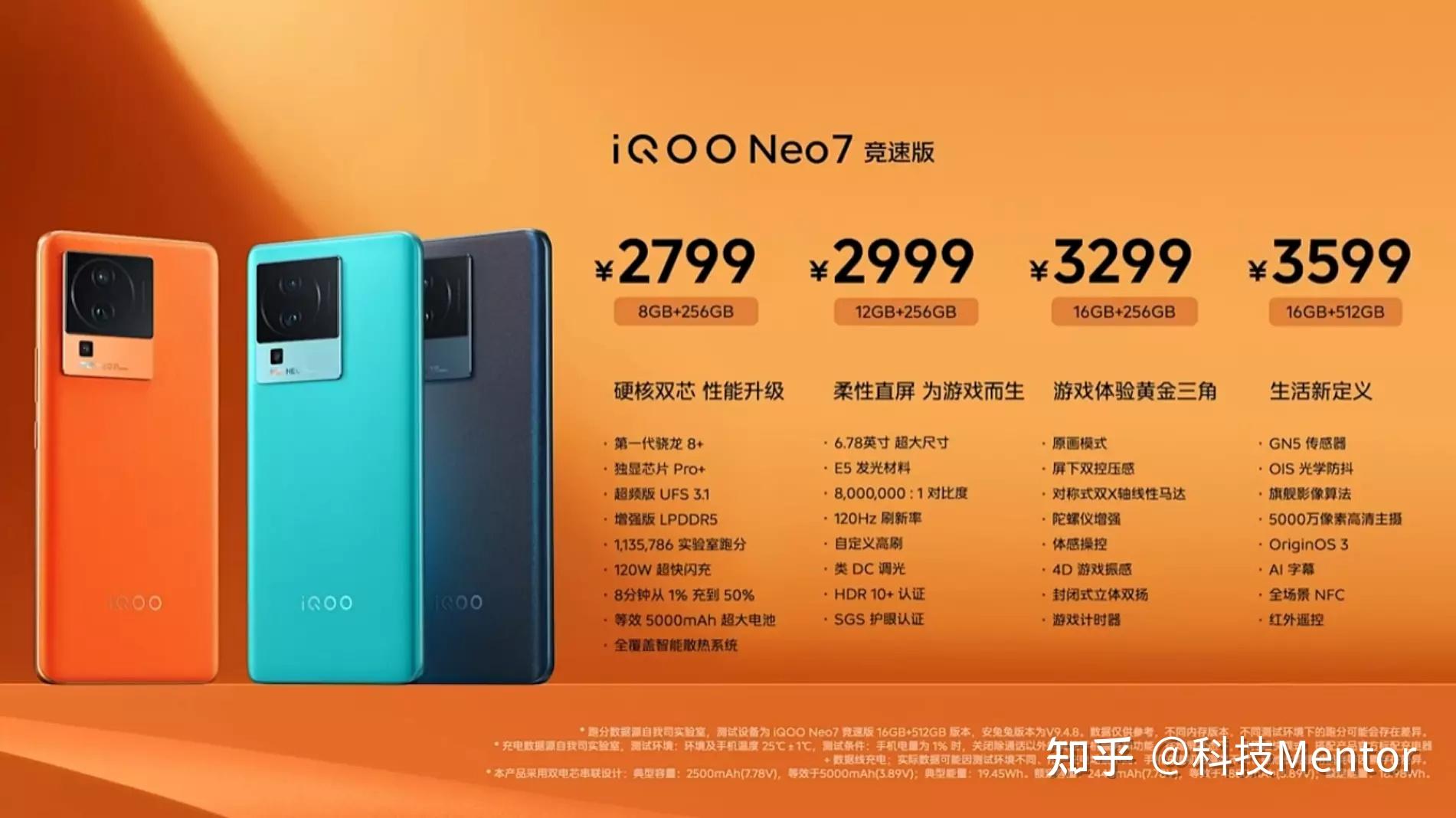 iqoo 新品游戏手机_iqoo5g游戏手机_游戏手机iqoo1