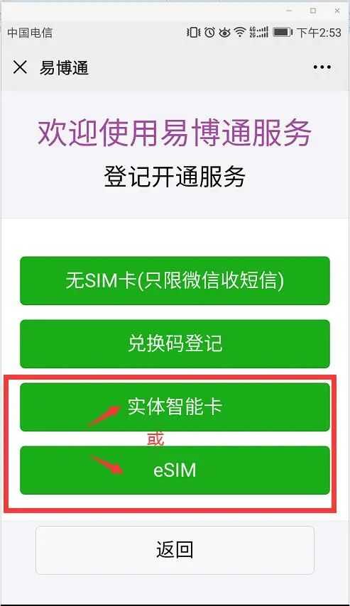 不打游戏便宜手机号码_专门玩游戏的手机号码_便宜号码打手机游戏能赚钱吗