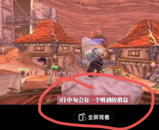 游戏暴雪安装手机软件_暴雪怎么安装_暴雪游戏手机安装不了游戏