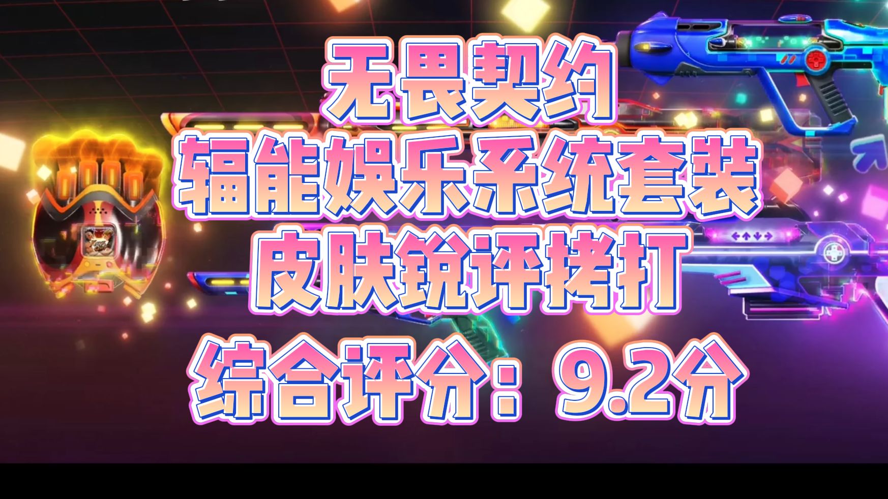 谷歌手机游戏怎么用手柄玩_谷歌手机打游戏_谷歌daydream手柄