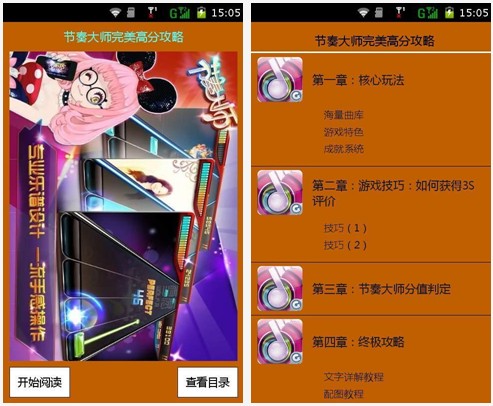 纯爱手机游戏怎么玩_纯爱游戏手机_纯爱手机游戏推荐