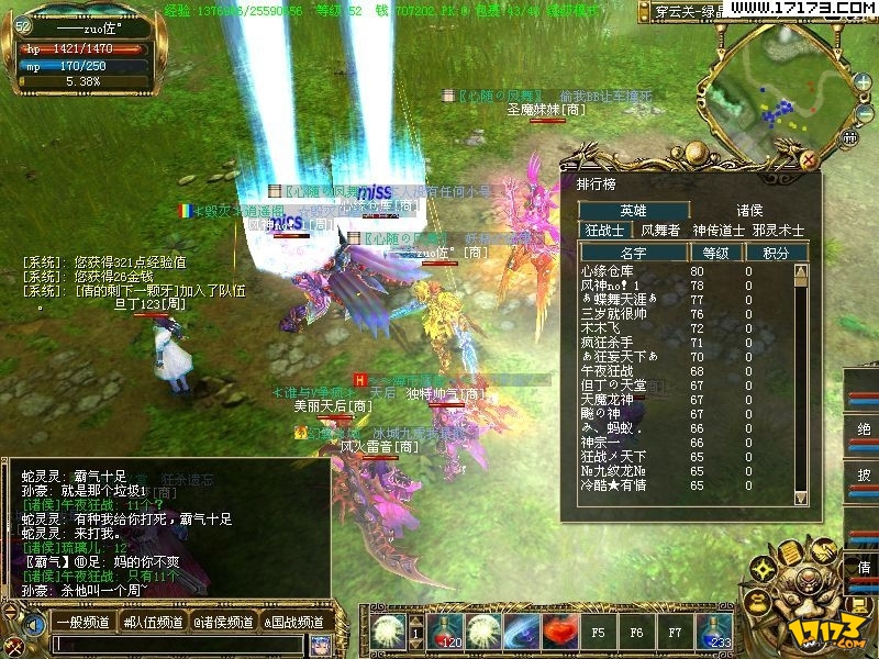 封神演义手机游戏_封神演义游戏单机手机版_封神演义手机游戏免费版