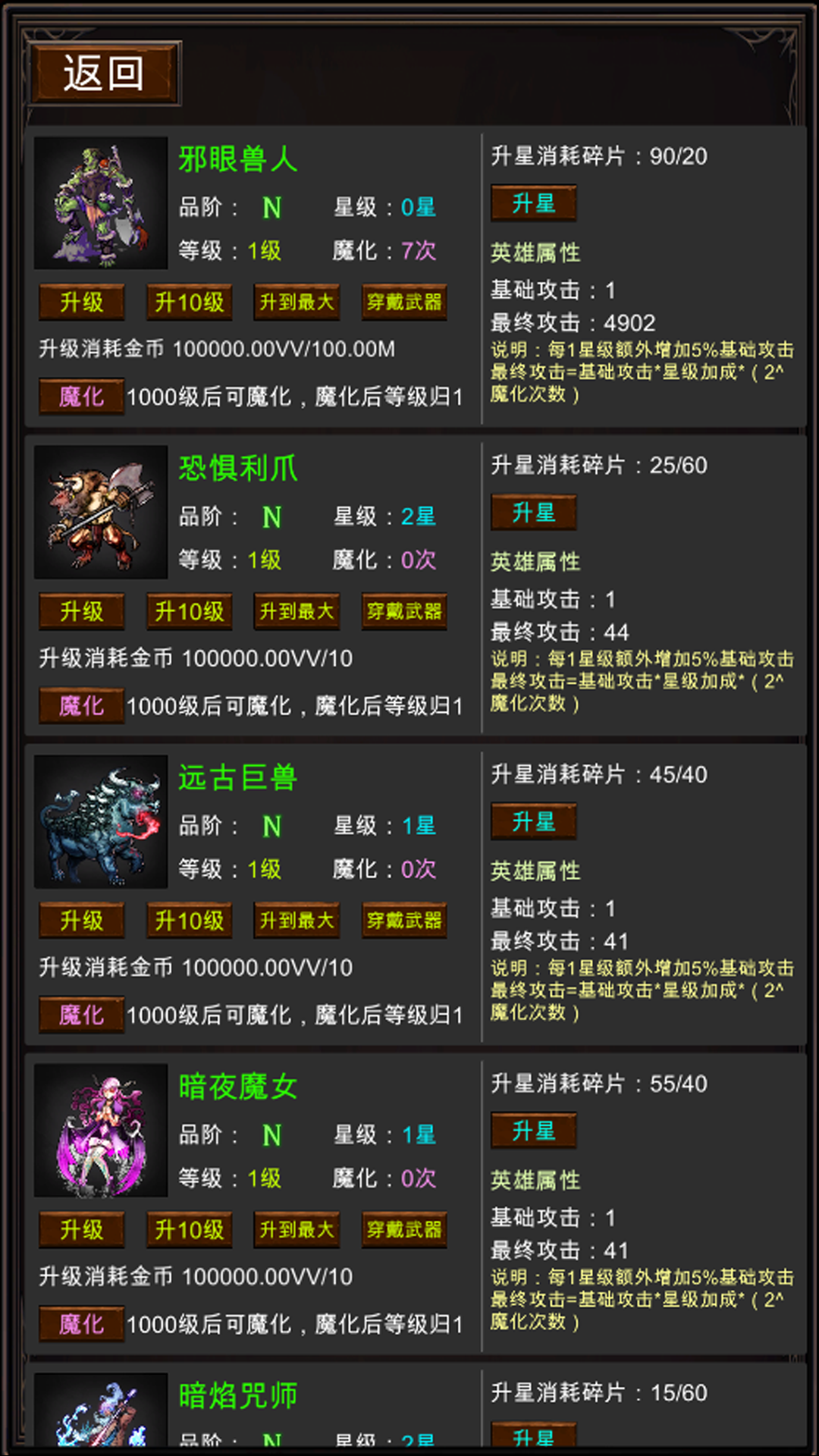 本周公测横版手机游戏排名_本周公测横版手机游戏排名_本周公测横版手机游戏排名