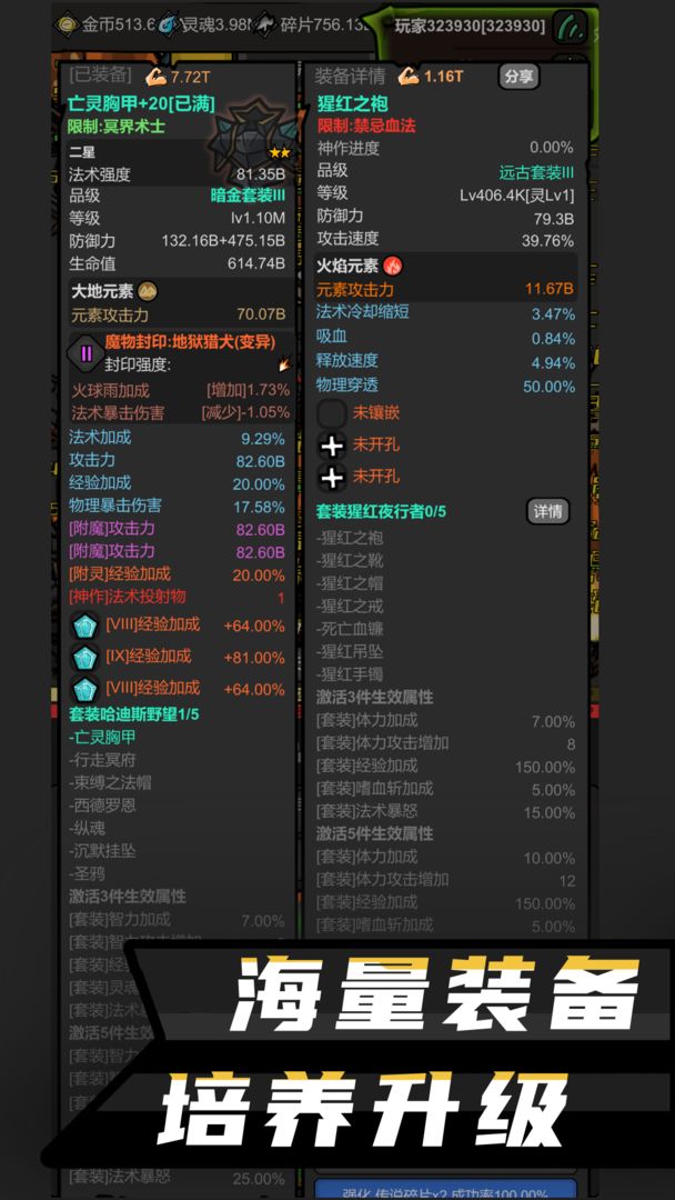 本周公测横版手机游戏排名_本周公测横版手机游戏排名_本周公测横版手机游戏排名