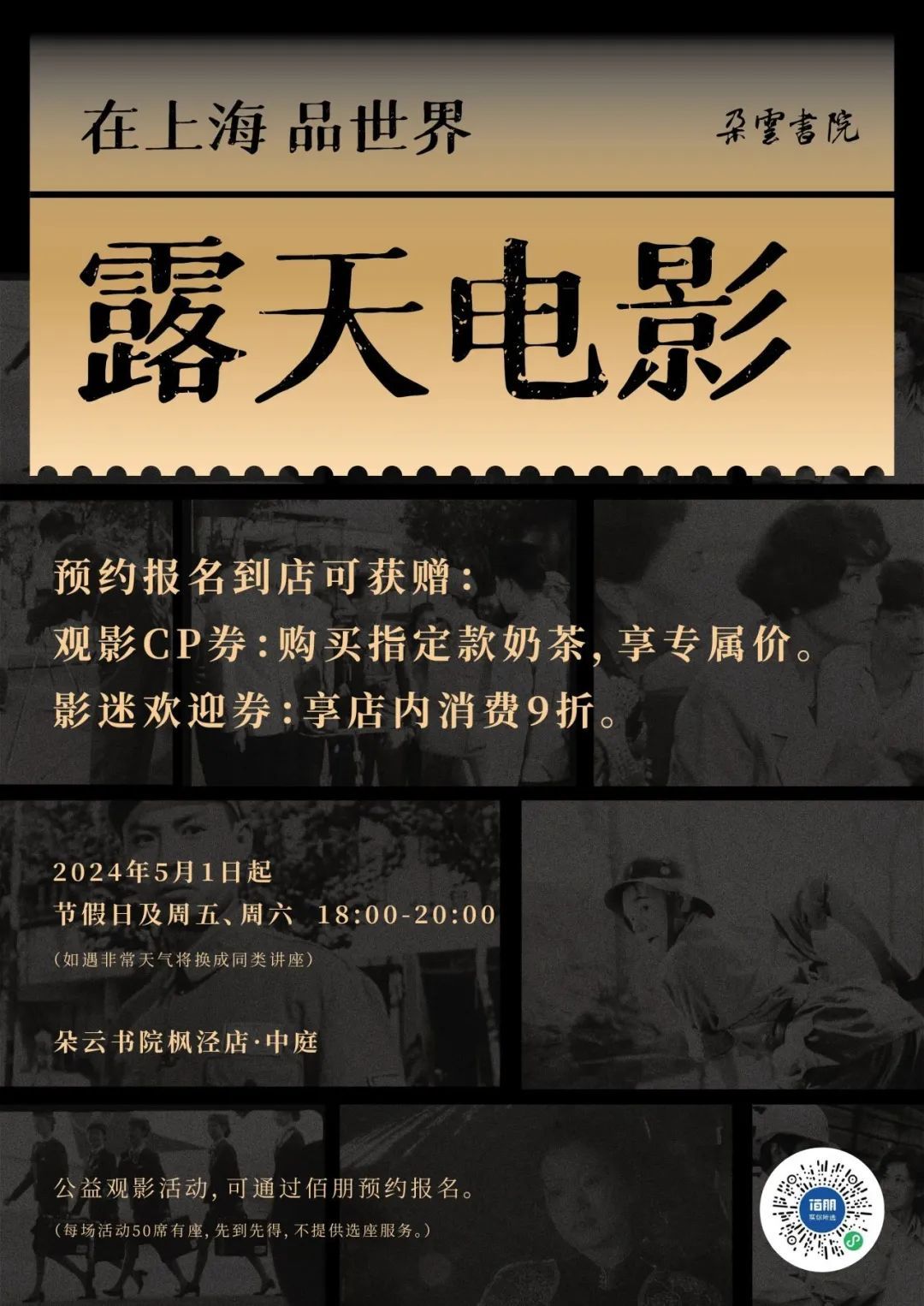 皮皮虾的电影_皮虾影视_皮皮虾电影资源大全