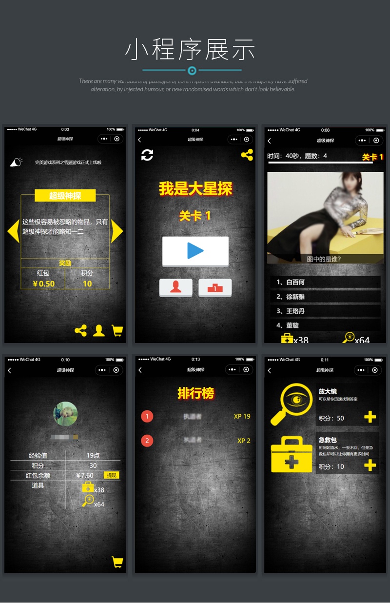 一款答题的游戏_答题游戏app_答题游戏手机下载