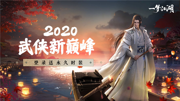 高画质联机手游推荐_多人联机的高画质游戏手机_画风好的联机游戏