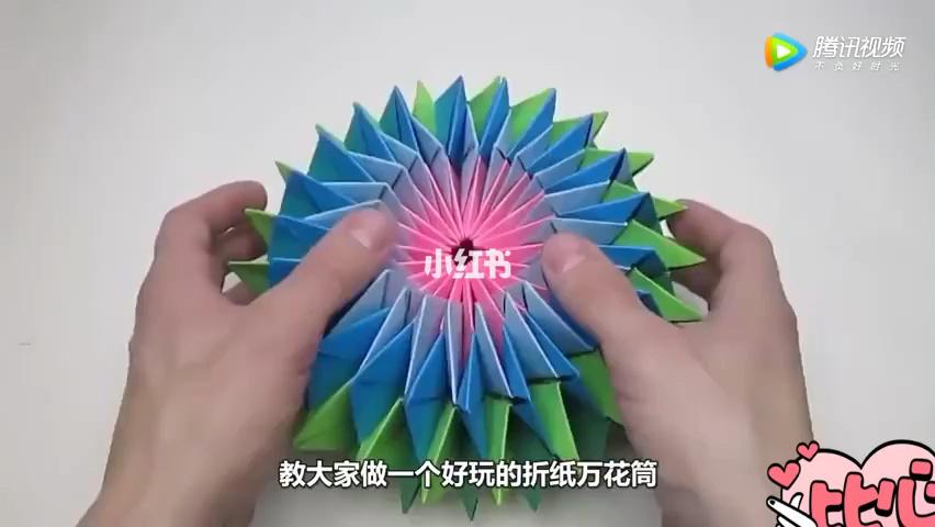 万花筒做什么的_万花筒怎么做_万花筒做法简单