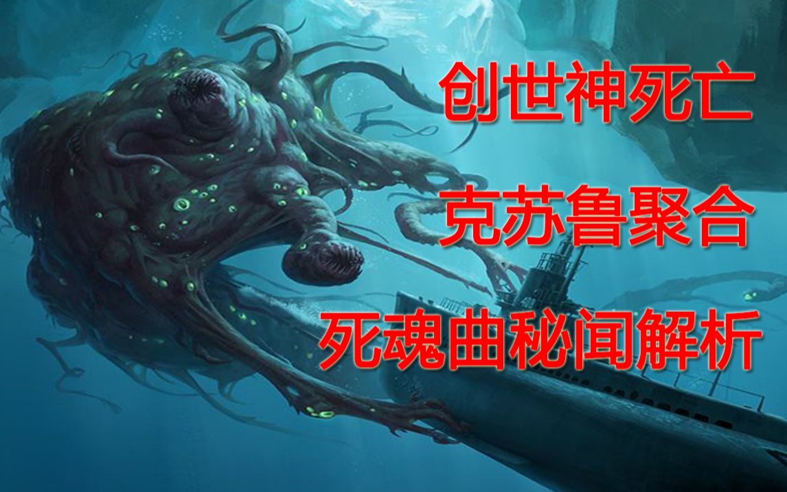 死魂曲1-死魂曲 1：音乐的哀悼，对失去的深刻缅怀