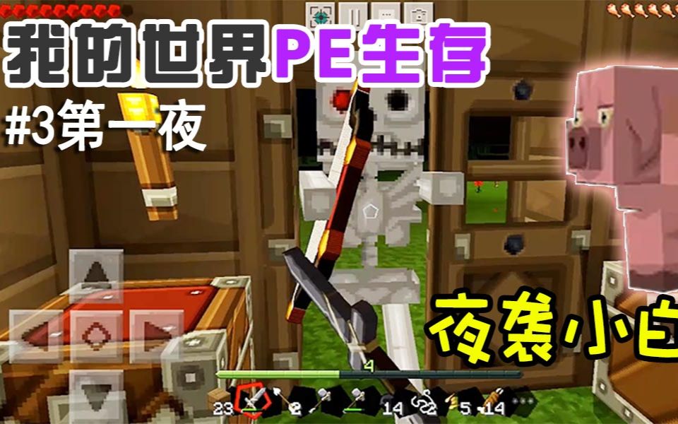 躲怪物的游戏_躲怪物手机游戏_躲怪物手机游戏推荐