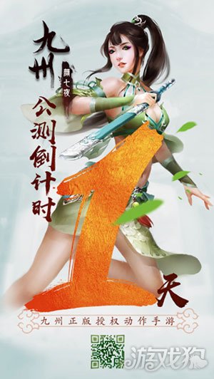 手机可以在线玩的h游戏_电影游戏之夜手机在线_喜爱夜蒲3在线手机