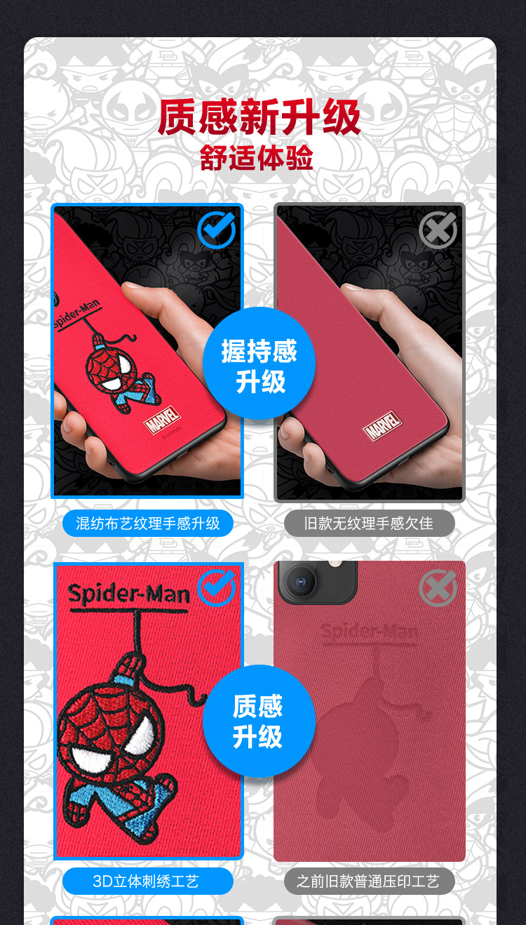 抖音手机壳制作漫威游戏_抖音手机壳制作漫威游戏_抖音手机壳制作漫威游戏