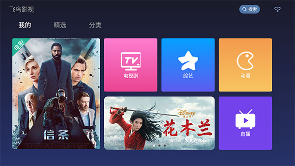 游戏电影名称_跟电影有关的手机游戏名字_关于手机游戏的电影