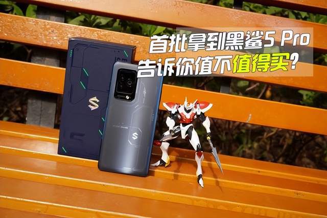 黑鲨游戏手机哪款最好_百元游戏手机推荐黑鲨_1元黑鲨手机